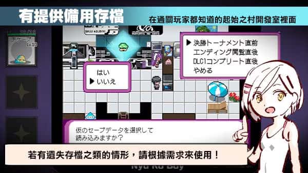 游戏画面3